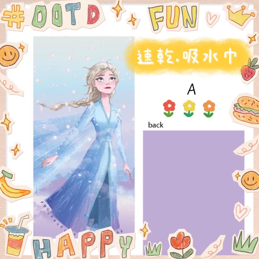 迪士尼超細纖維 速乾吸水巾