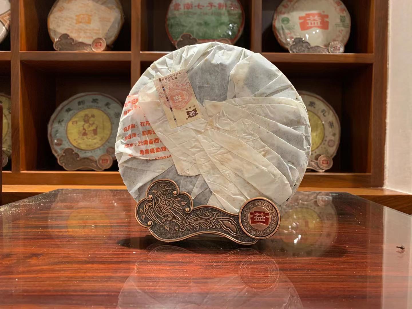 2006年大益普洱熟茶7592 357克茶餅