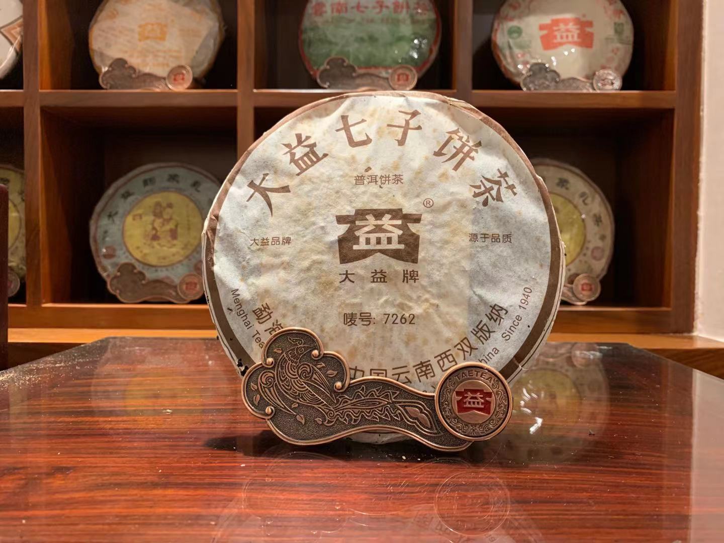 大益普洱茶醇品-大益普洱茶醇品促销价格、大益普洱茶醇品品牌- 淘宝