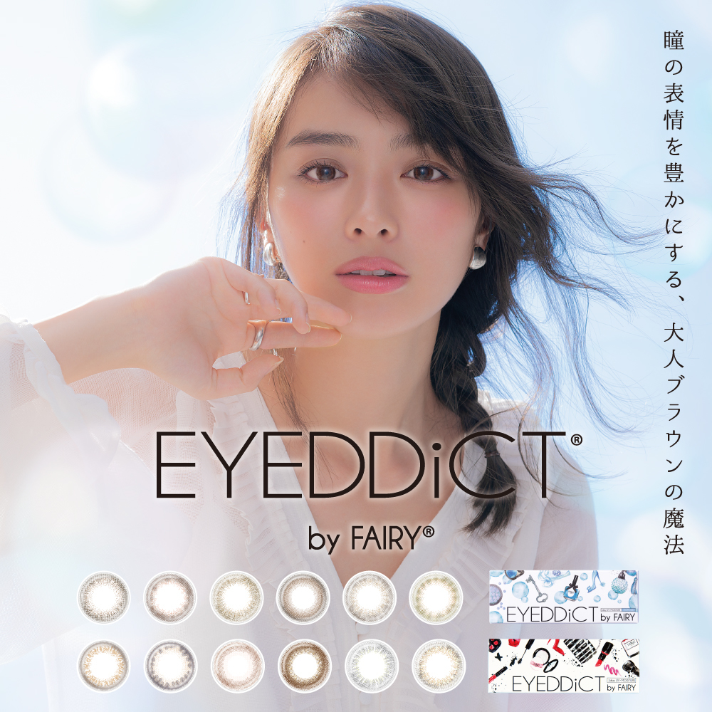 eyeddict