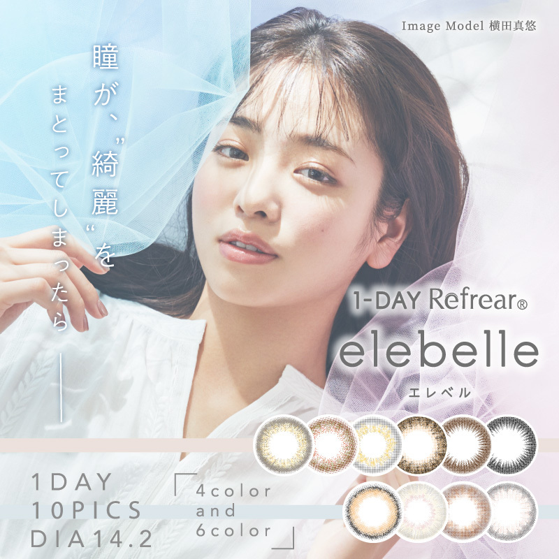 elebelle