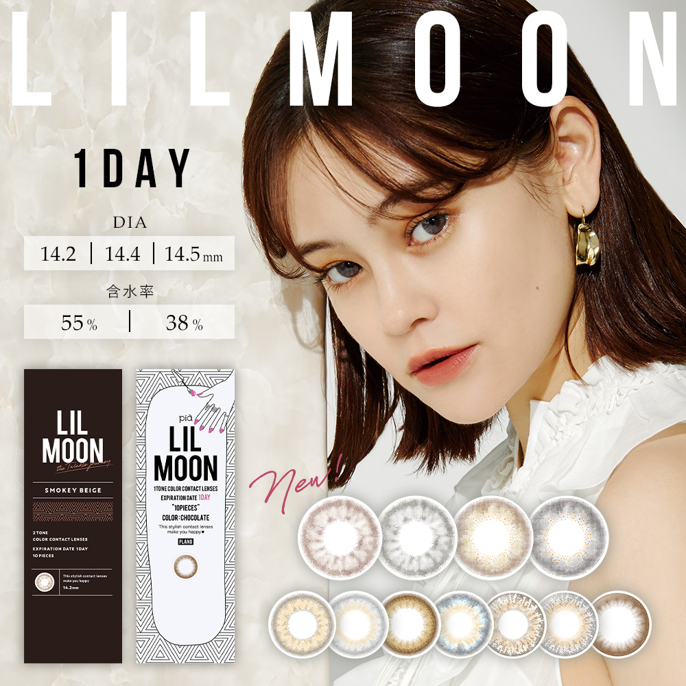 lilmoon, contact lenses, 日本代購