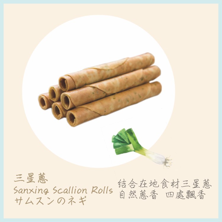 分享袋蛋捲_宜蘭三星蔥