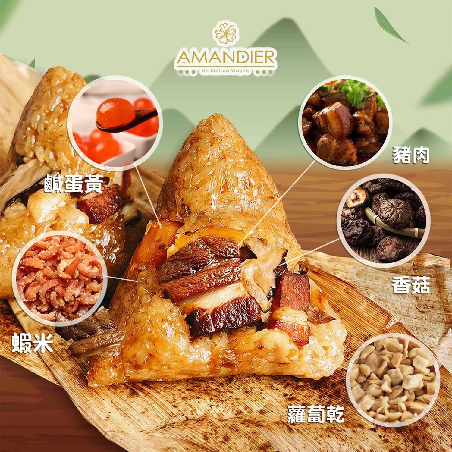 台灣Amandier Hello Kitty蝴蝶結 造型肉粽