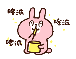 有規格 原價空值