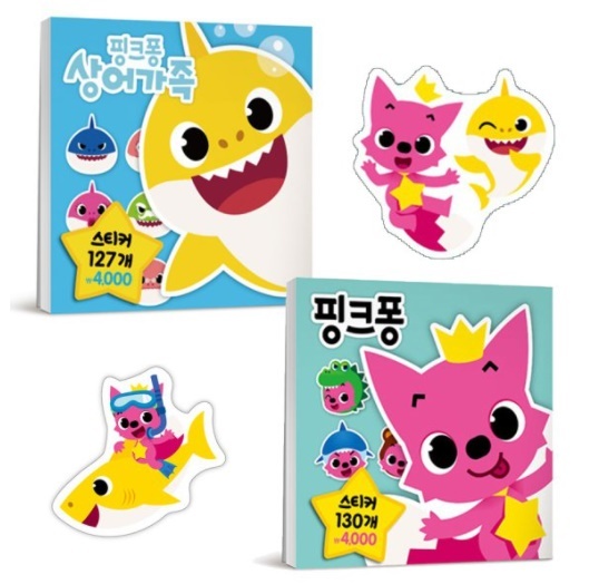 韓國🇰🇷直送Pinkfong x Baby shark貼紙書❤️