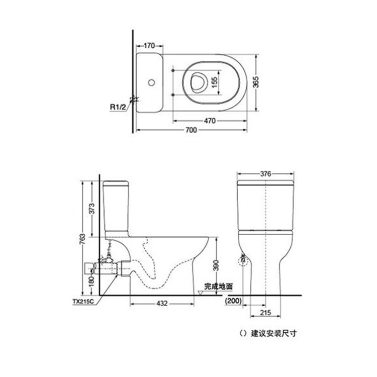 Toto CW781RPB + SW781SPB + TC388CVK High P Trap Close-Coupled Dual Flush 3/4.5L Washdown Toilet with Slow Closing Seat Cover *CEFIONTECT*