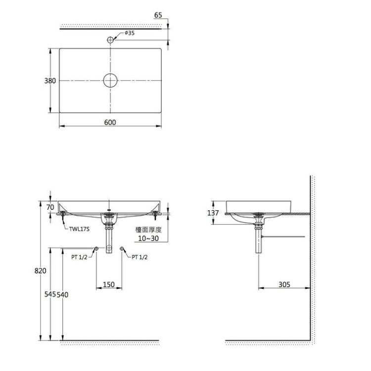 Toto L4716RE + VM5D417#XW Semi-Builtin Washbasin with Waste *CEFIONTECT*