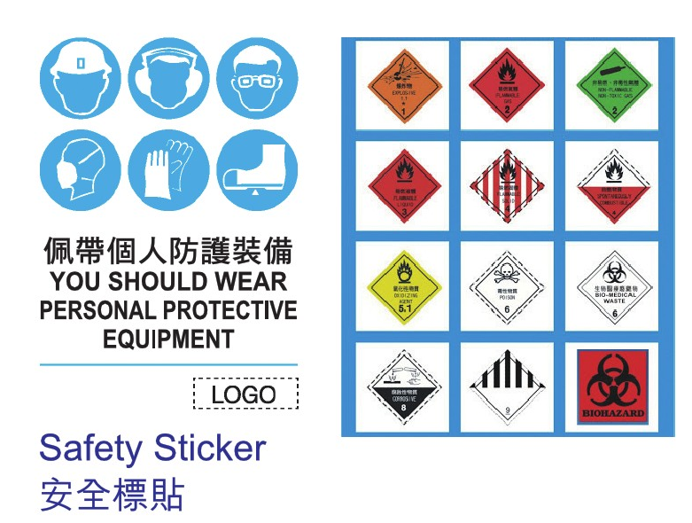 Safety Sticker