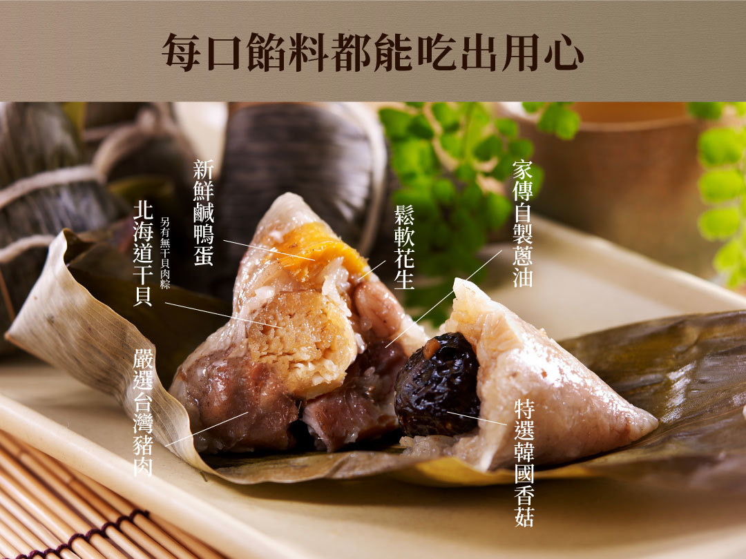 高雄粽子推薦史家干貝粽