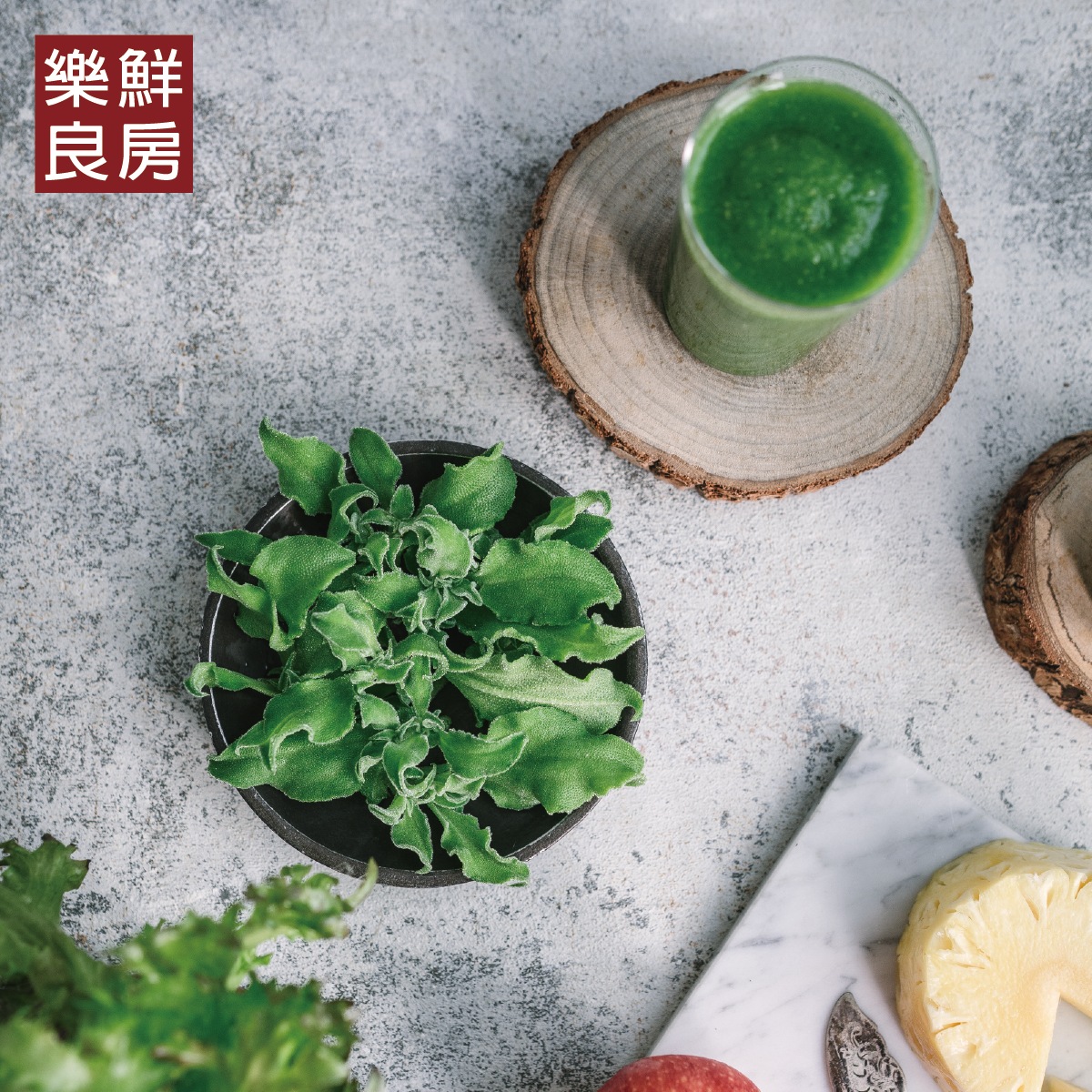 樂鮮良房綠拿鐵金鑽口味新上市