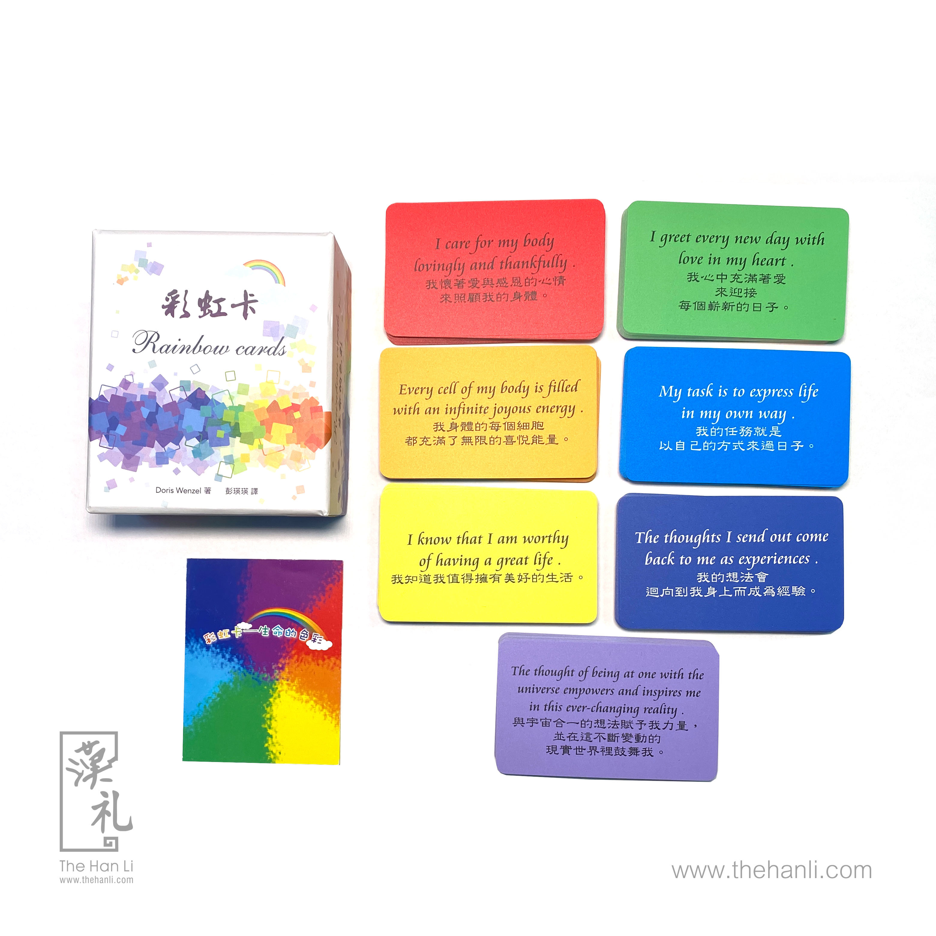 彩虹卡