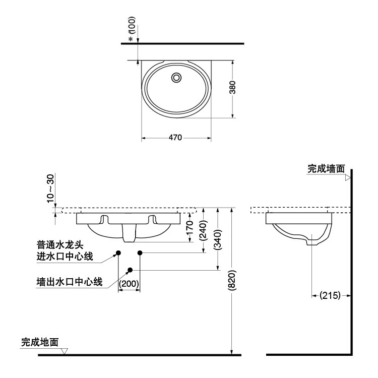 Toto LW537RB Undercounter Washbasin
