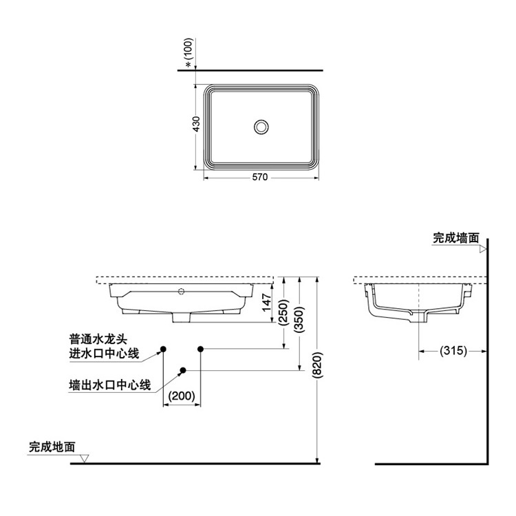 Toto LW1515B Undercounter Washbasin *CEFIONTECT*