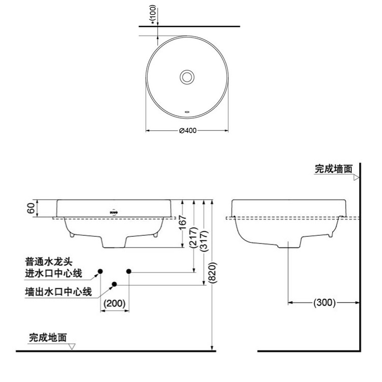 Toto LW1704B Semi-Builtin Washbasin *CEFIONTECT*