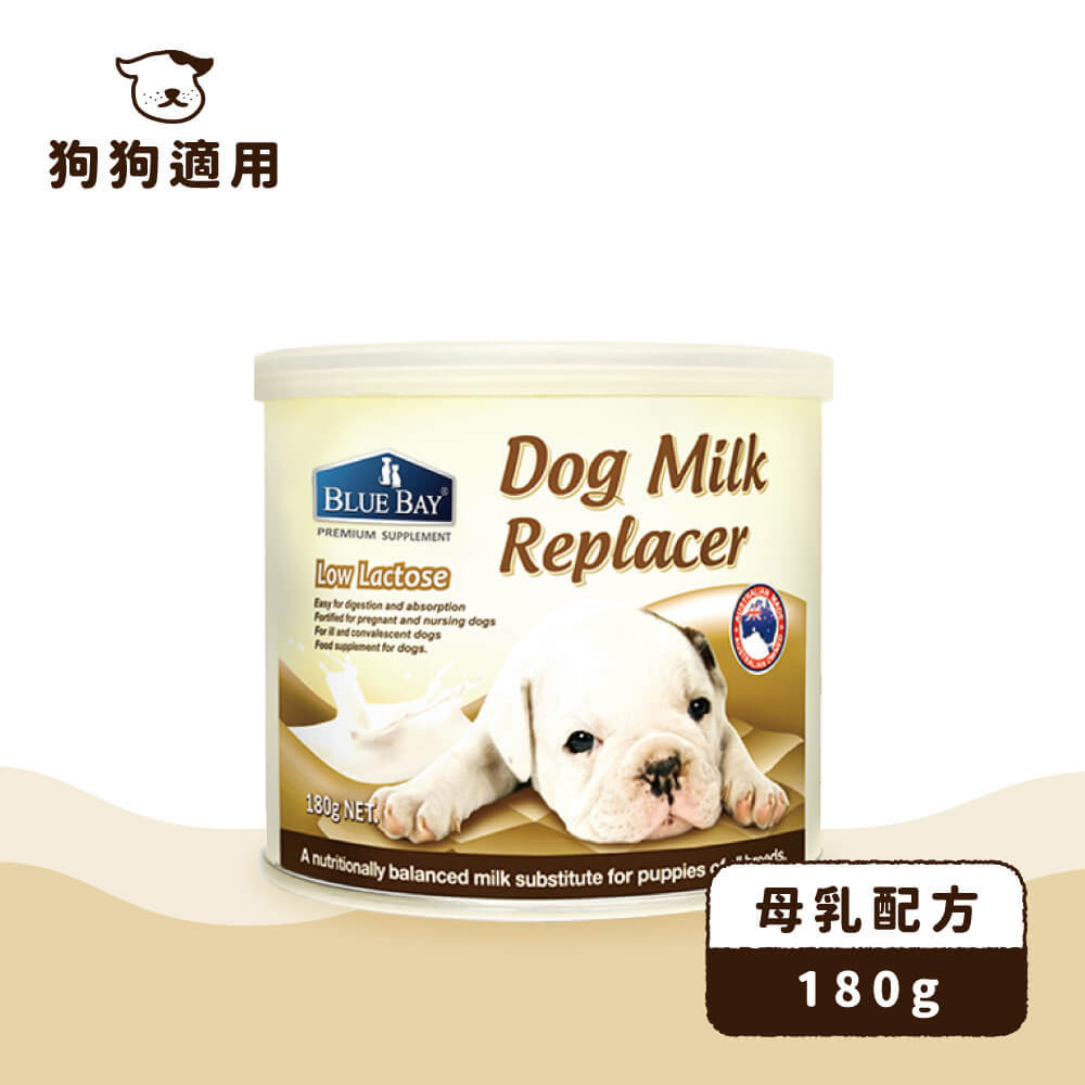 dog milk supplement