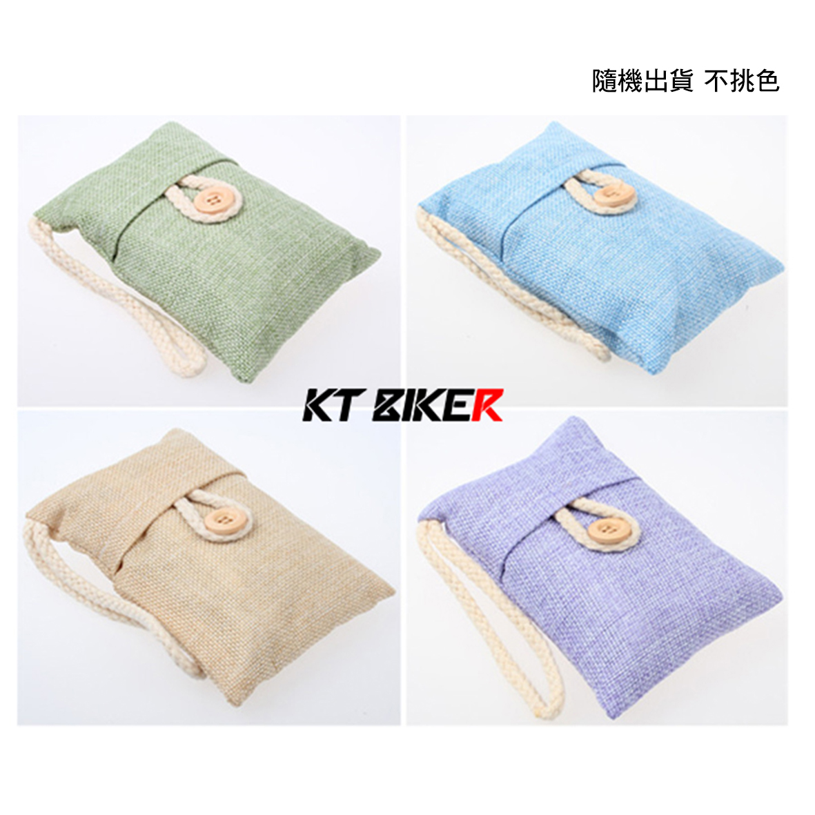 【5入】韓式竹炭包