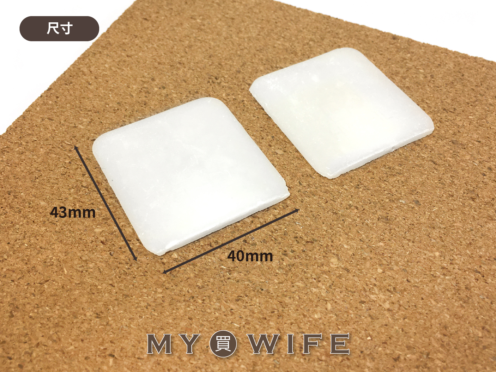 熊貓牌熱消粉土_記號/消失/熱消