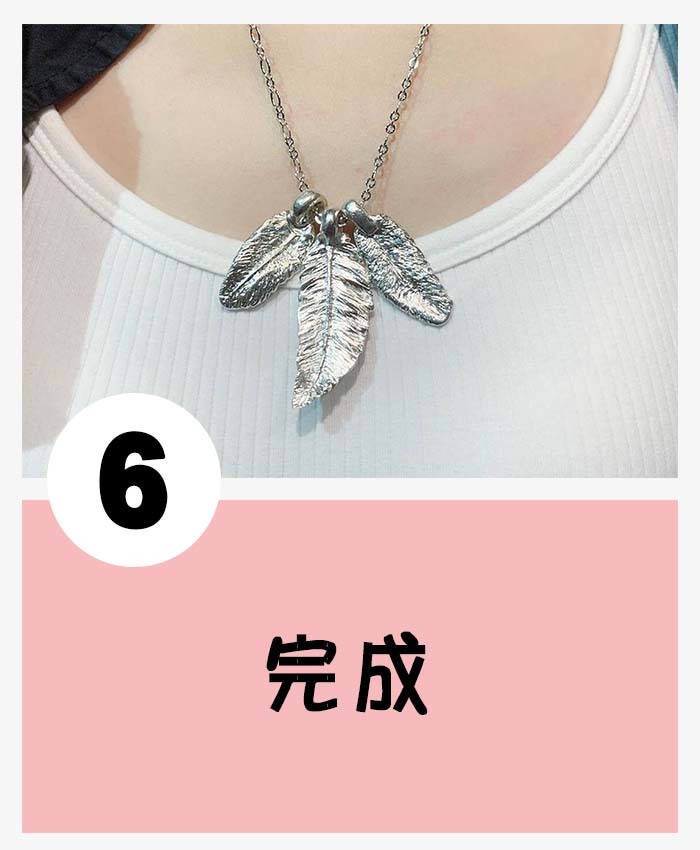 步驟分解圖 06 完成2