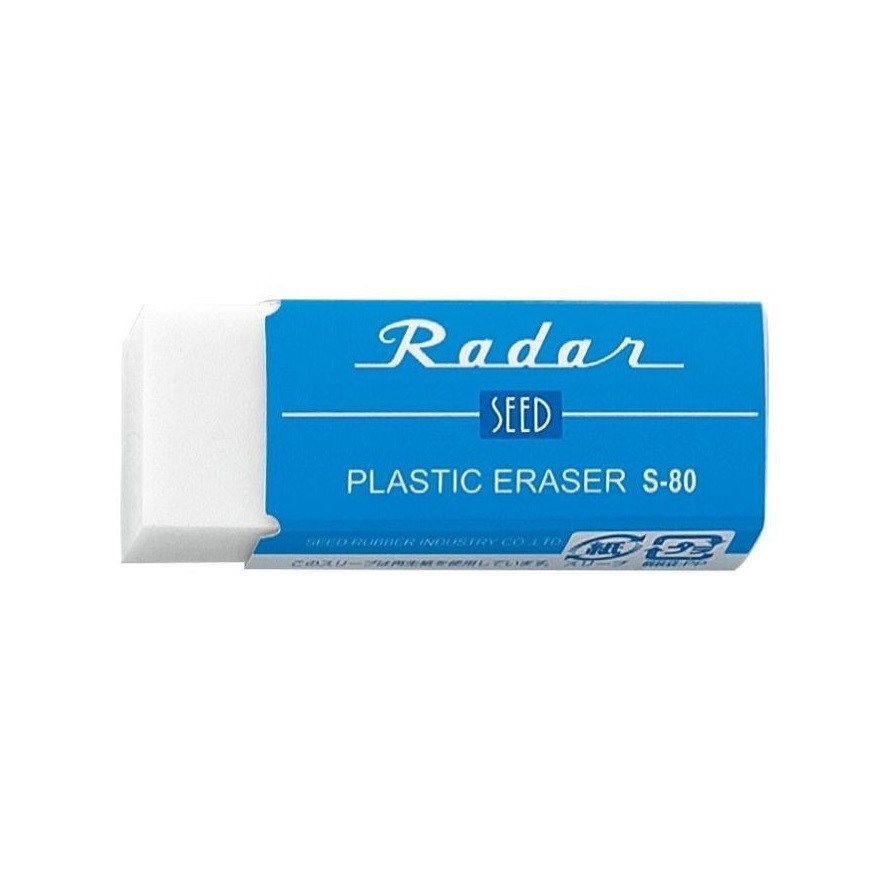 日本SEED Radar 經典擦膠 S80