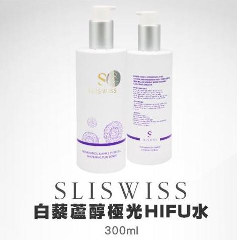 SLISWISS 白黎蘆醇極光最新HIFU水300ml