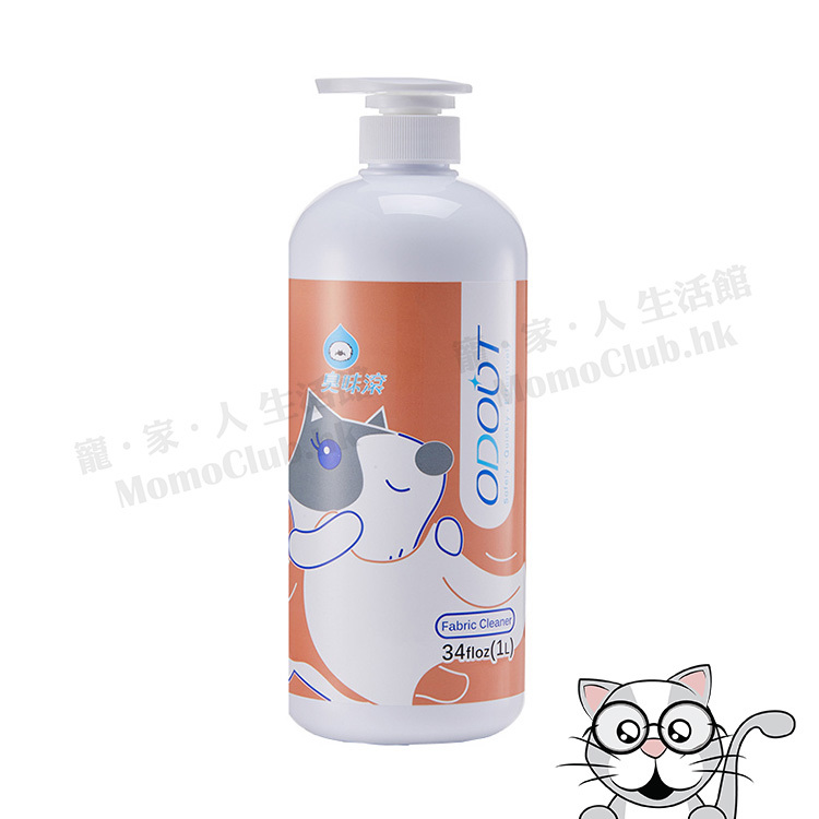 臭味滾 - 布類洗潔液 1L [貓用]