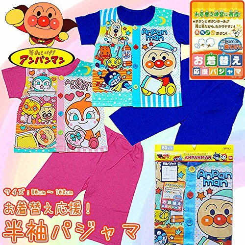 學習自己釦短袖二件衣褲套組