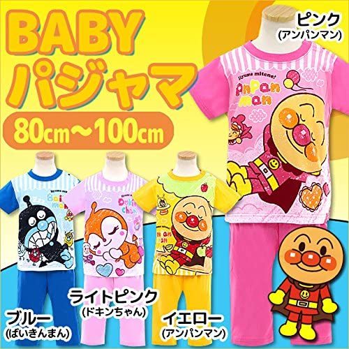 紅精靈包肚短袖二件衣褲套組 淡粉