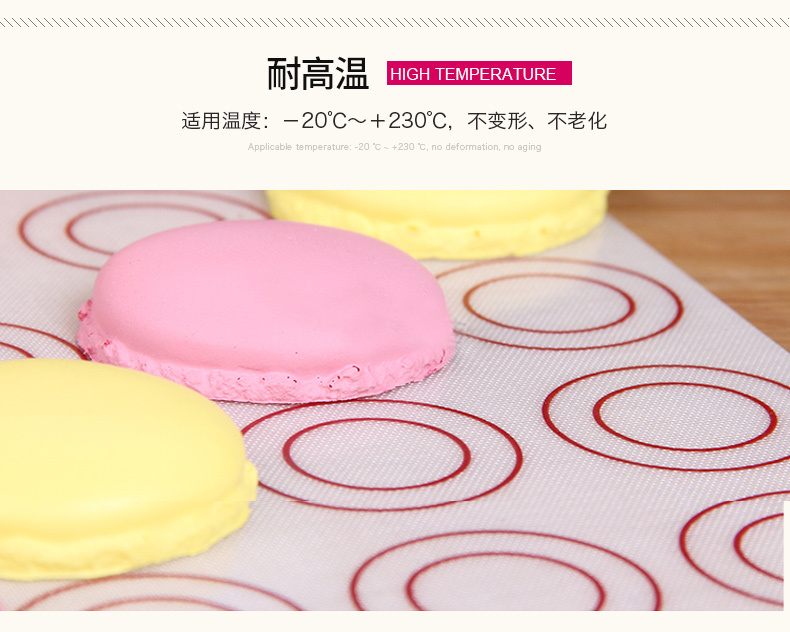 【UNOPAN Macaron Silicone bake pad mat】多功能马卡龙硅胶烤垫耐高温揉面垫  UN29103