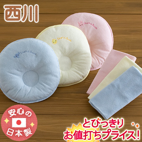 🇯🇵日本製 東京西川嬰兒冬甩枕  [ 4 - 12個月 ]