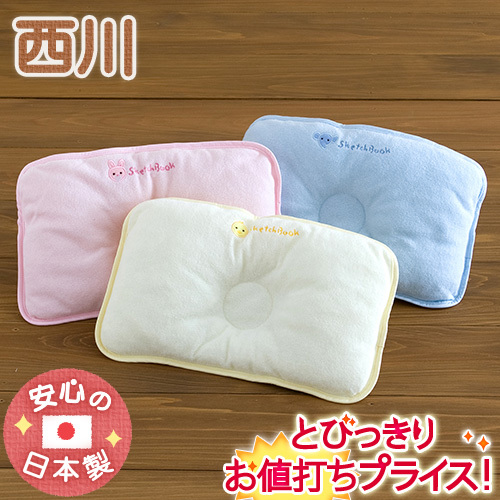 [ 預訂 ] 🇯🇵日本製 東京西川枕頭 [ 12個月+ ]