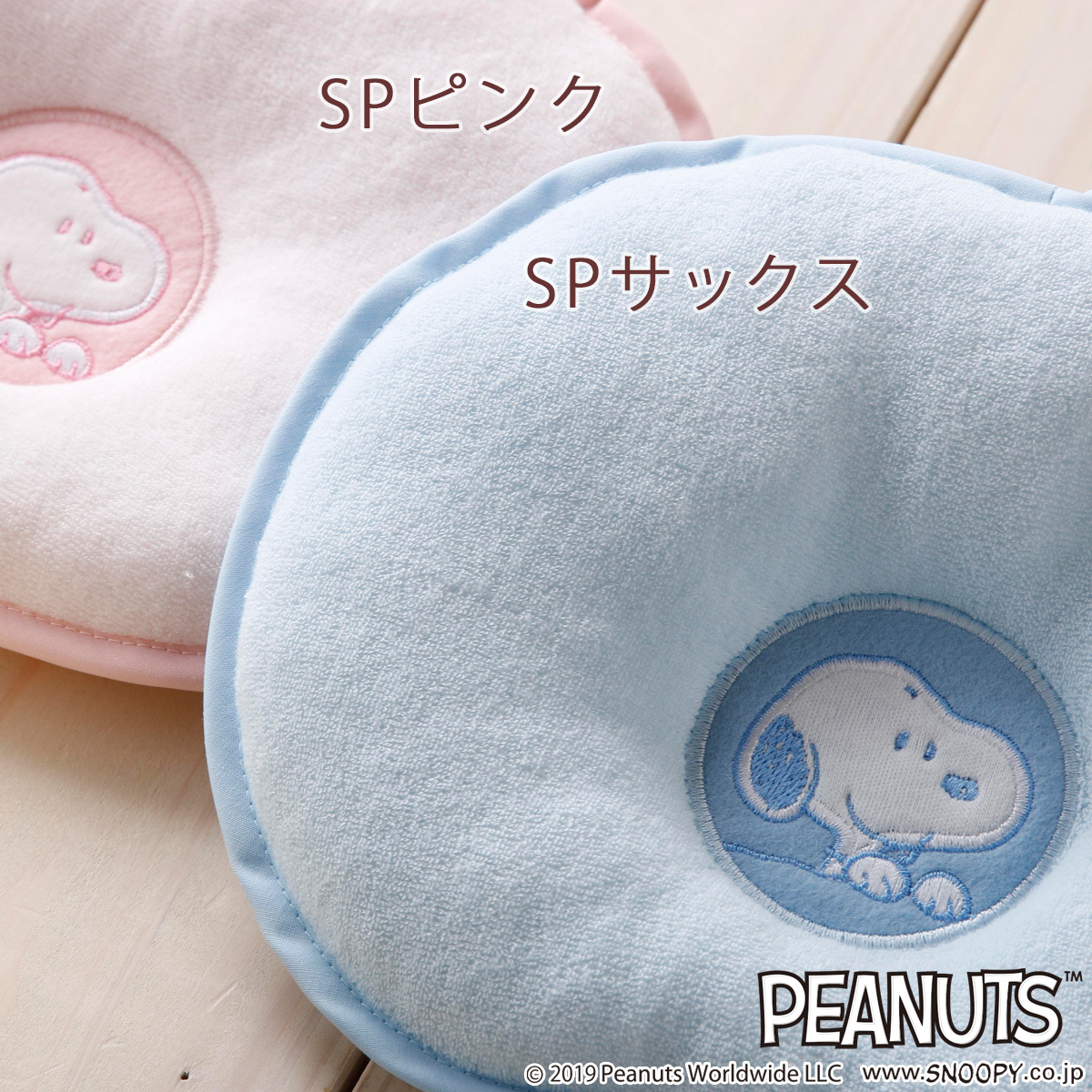 [ 預訂 ] 🇯🇵日本製 東京西川 snoopy 枕頭