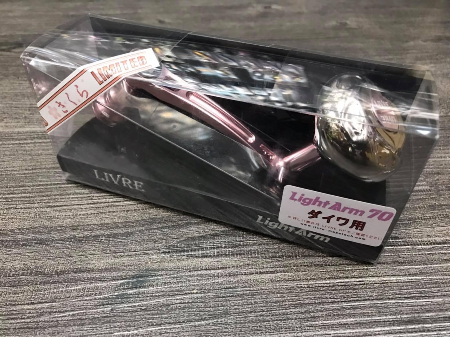 LIVRE LIGHT ARM 65/70 LIMITED EDITION