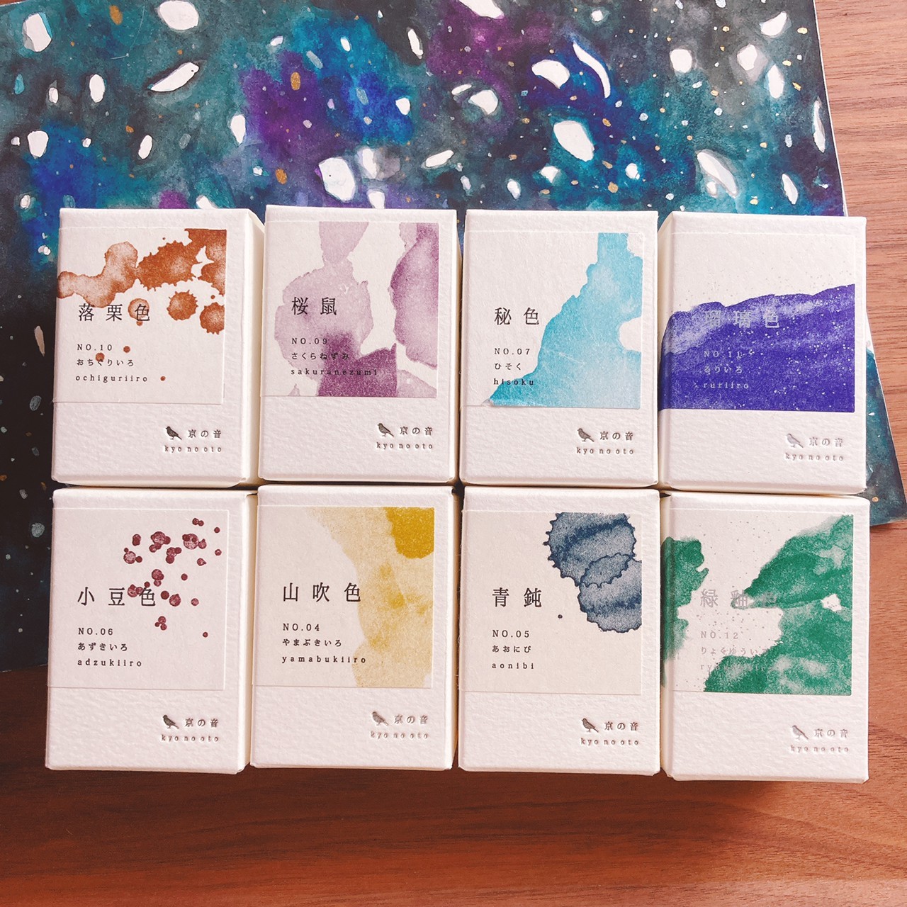 TAG｜ 京之音墨水 京彩墨水 系列 (落栗色/山吹色/青鈍色/小豆色/櫻鼠色/秘色/聽色/青碧)