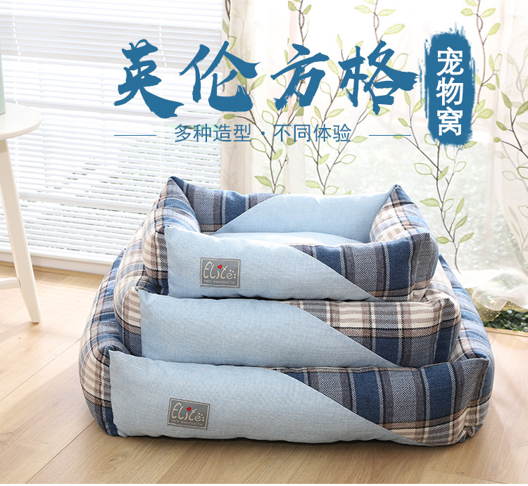 ELITE英伦方格系列 宠物窝