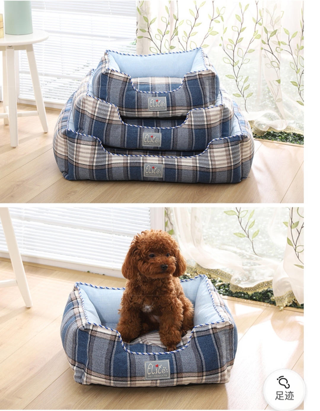 ELITE英伦方格系列 宠物窝