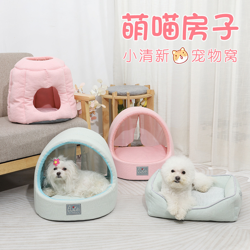 ELITE清新系列 仿麻布蒙古包 纱帐设计 35*39*38cm