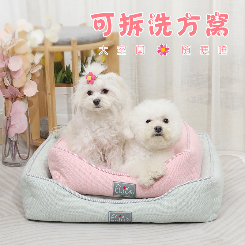 ELITE清新萌萌系列 防麻布高邦柔软四方可拆窝