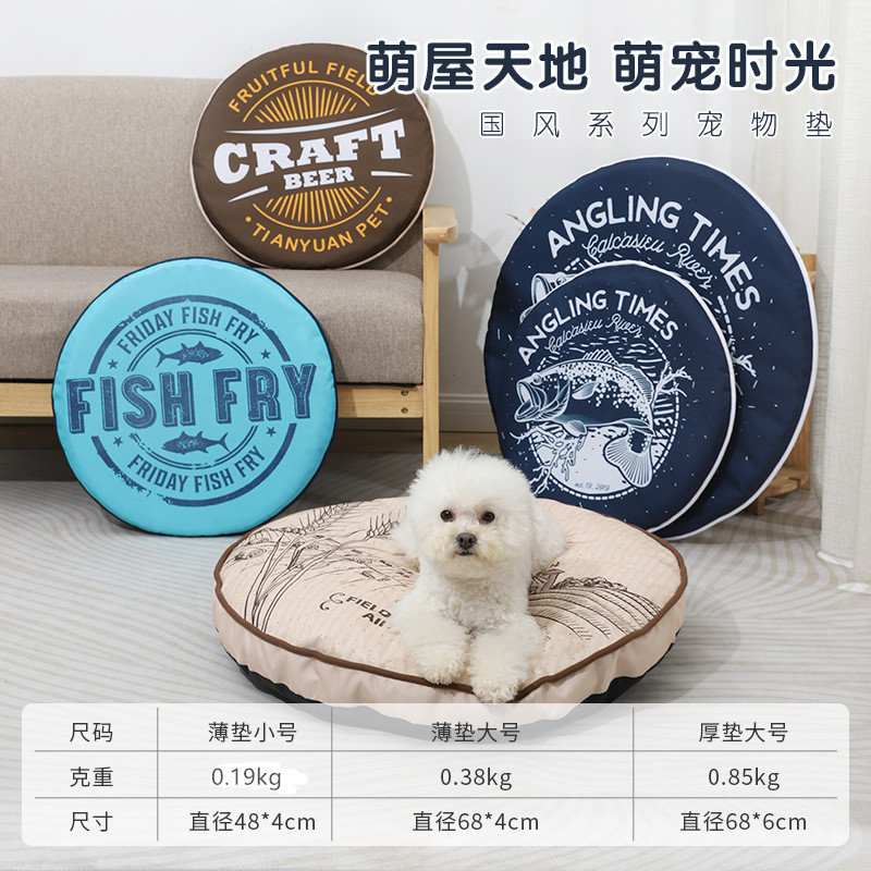 ELITE国风系列宠物厚垫 68*6 cm