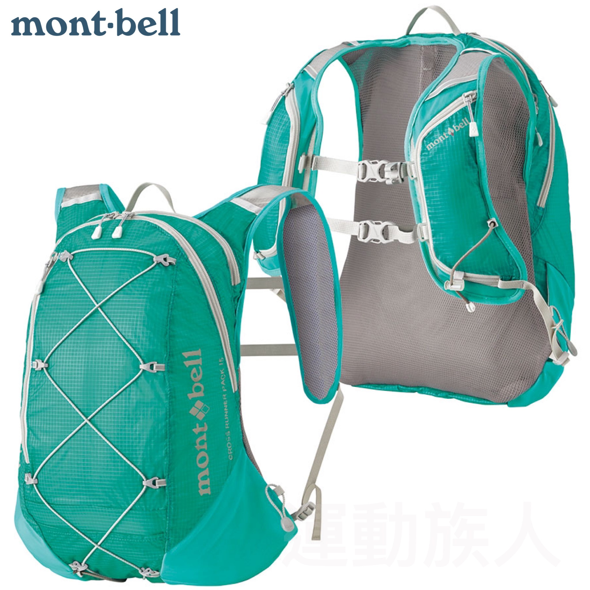 日本直送 15l Mont Bell Cross Runner Pack 15 女士超輕背囊行山用