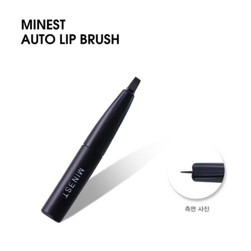 MINEST Auto Lip Brush