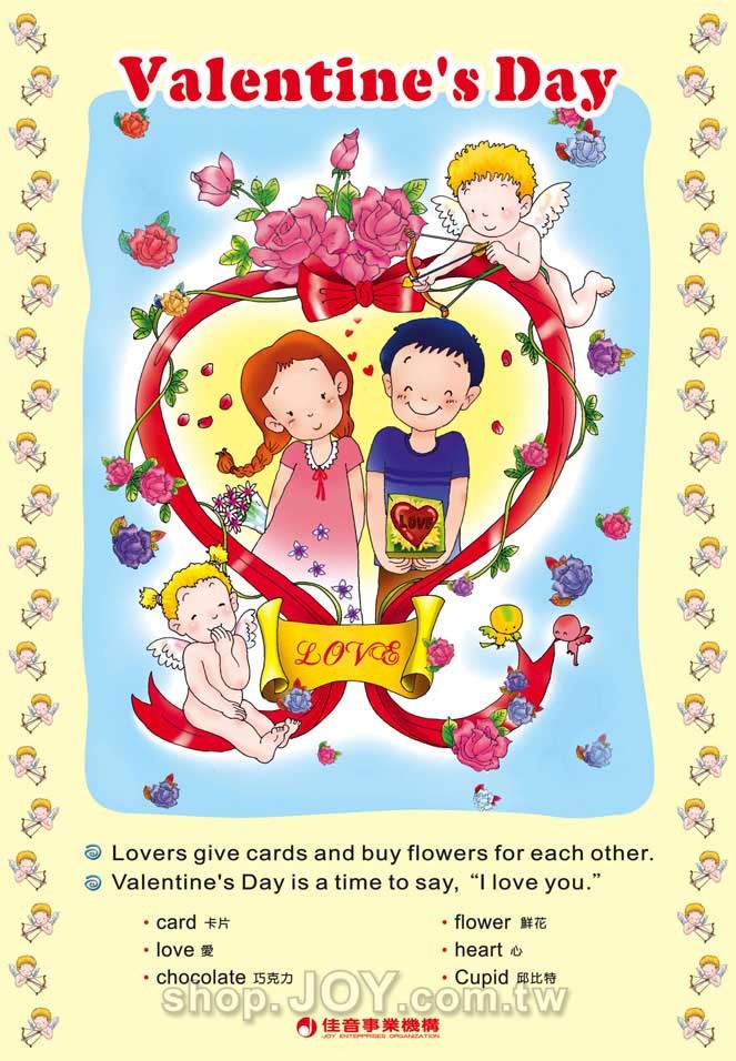 【Holiday Posters 節慶海報】情人節 valentine's Day
