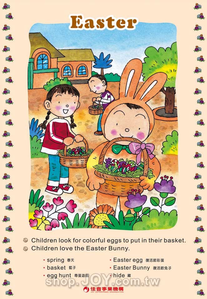 【Holiday Posters 節慶海報】復活節 Easter