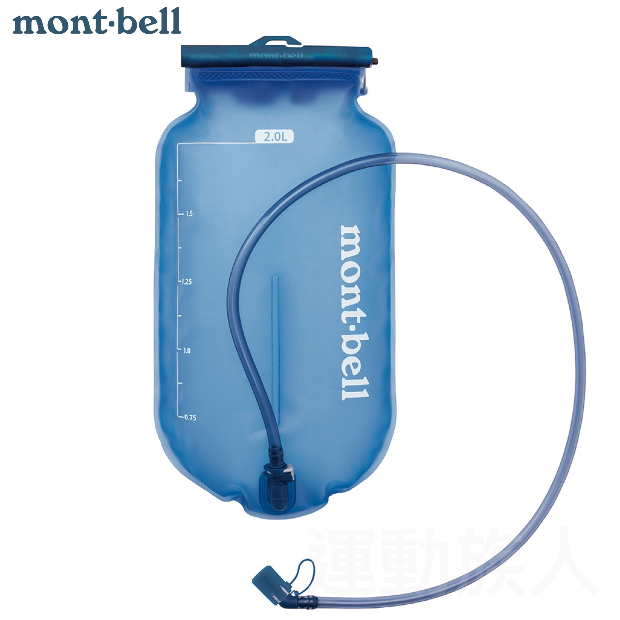 背囊水袋 Mont Bell Trail Water Pack 戶外供水瓶子行山越野背囊水袋藍色