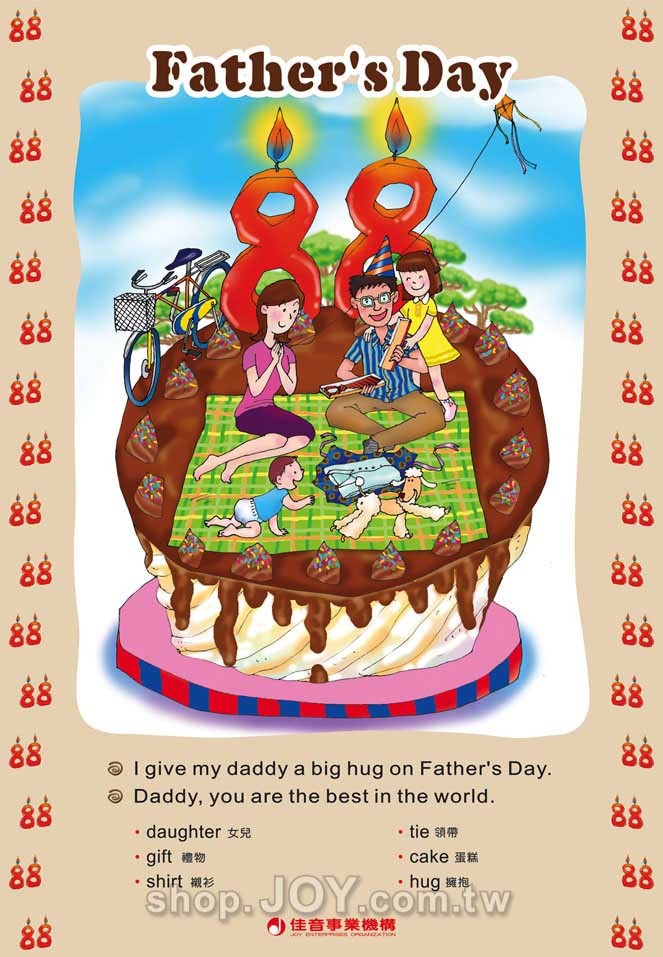 【Holiday Posters 節慶海報】父親節 Father’s Day