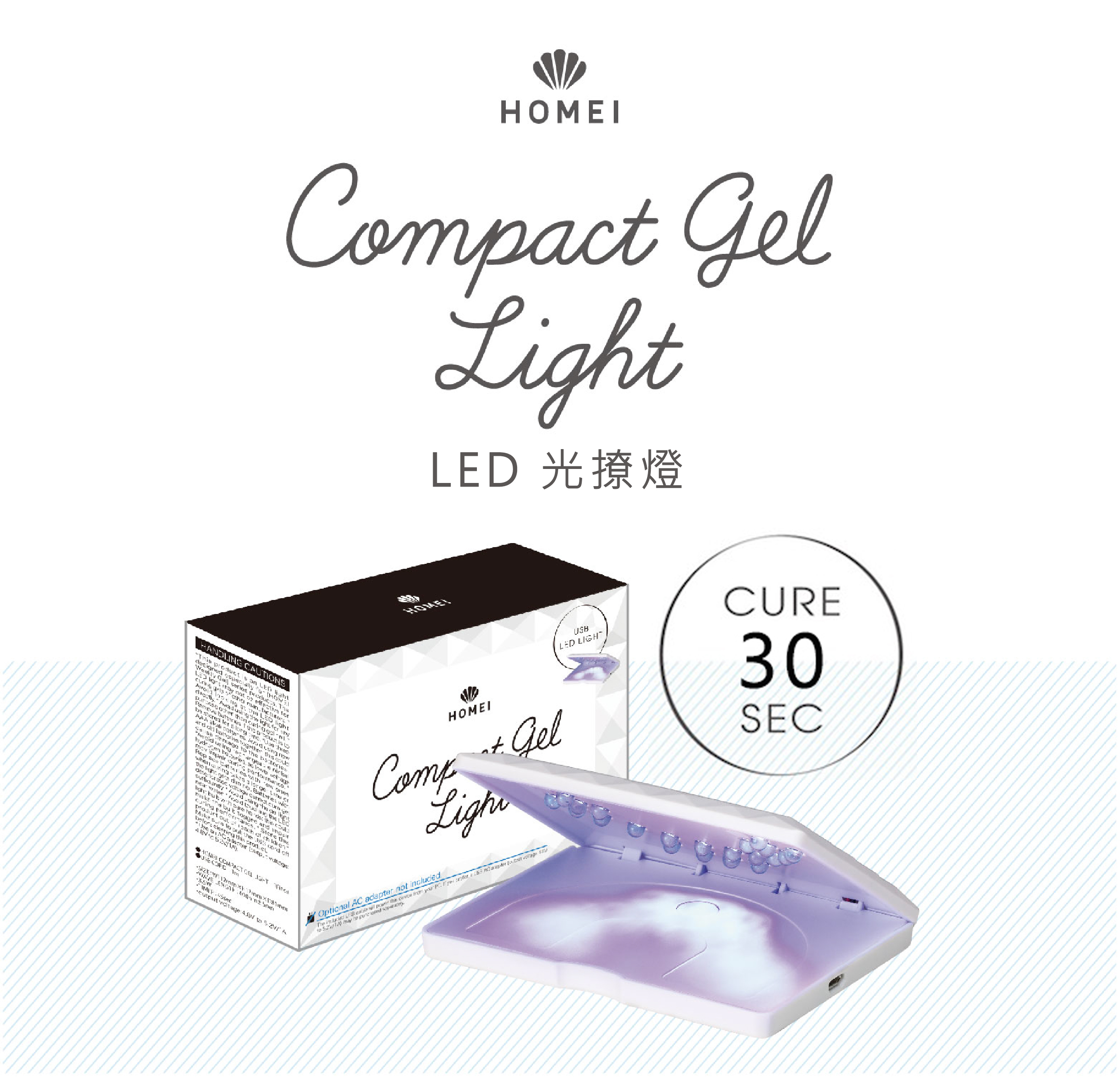 homei compact gel light