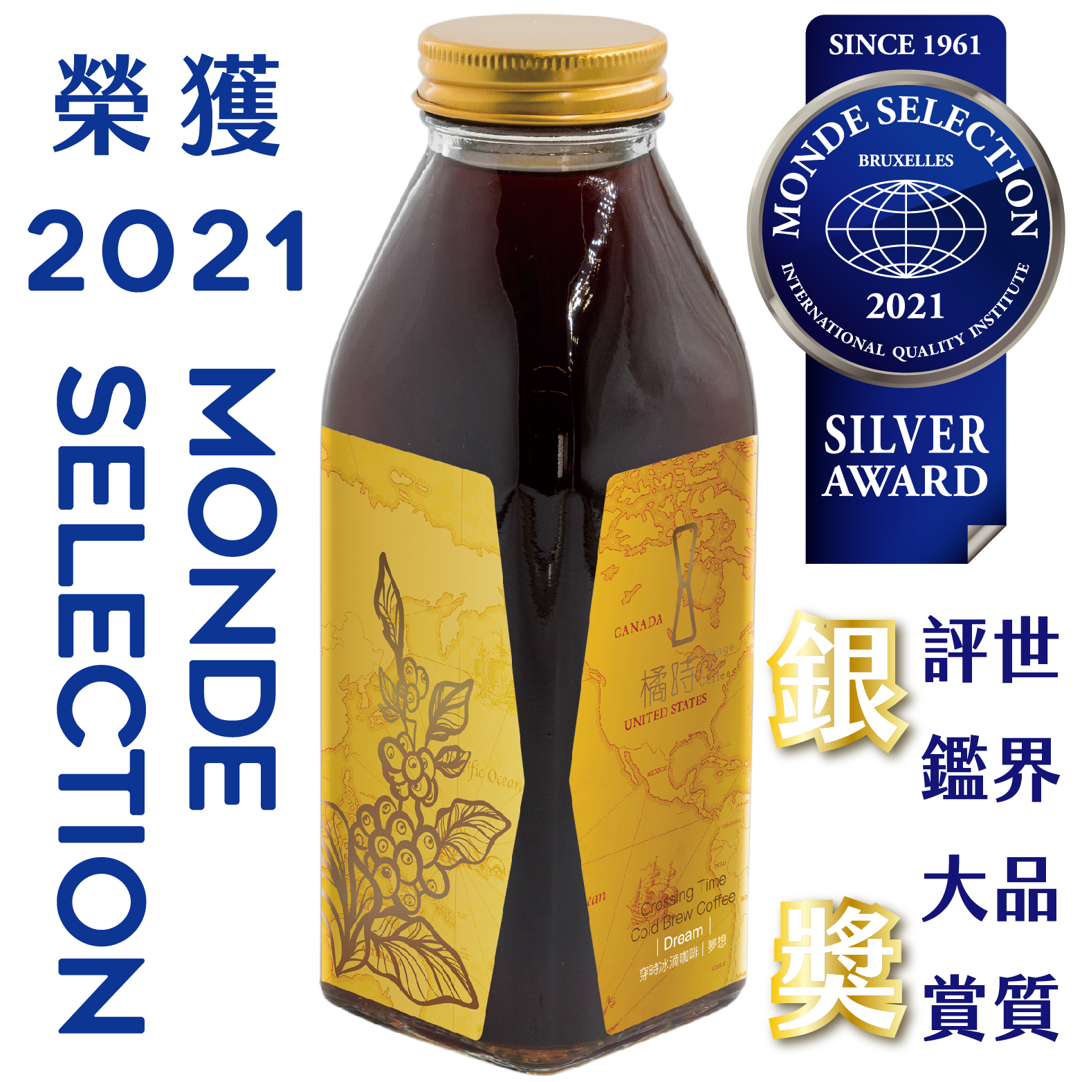 穿時｜夢想系列 冰滴咖啡 (370ml)
