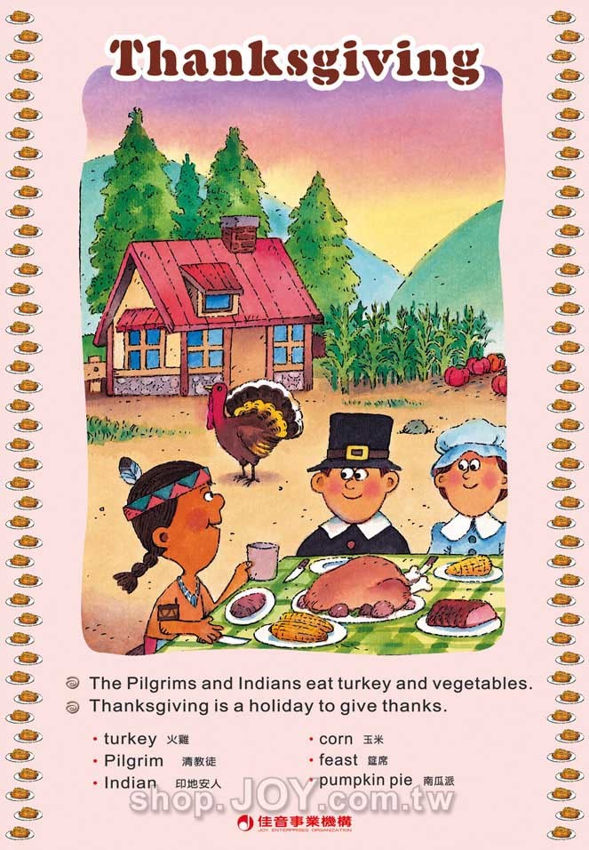 【Holiday Posters 節慶海報】感恩節 Thanksgiving