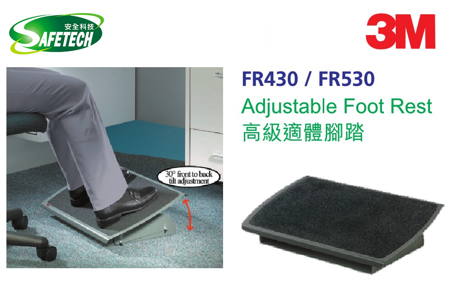 3M FR430 / FR530 Adjustable Foot Rest