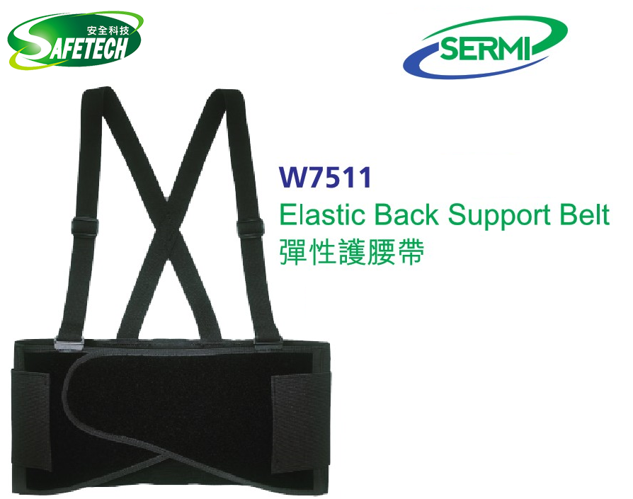 Sermi W7511 Elastic Back Support Belt